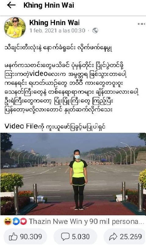 Aerobic y Myanmar