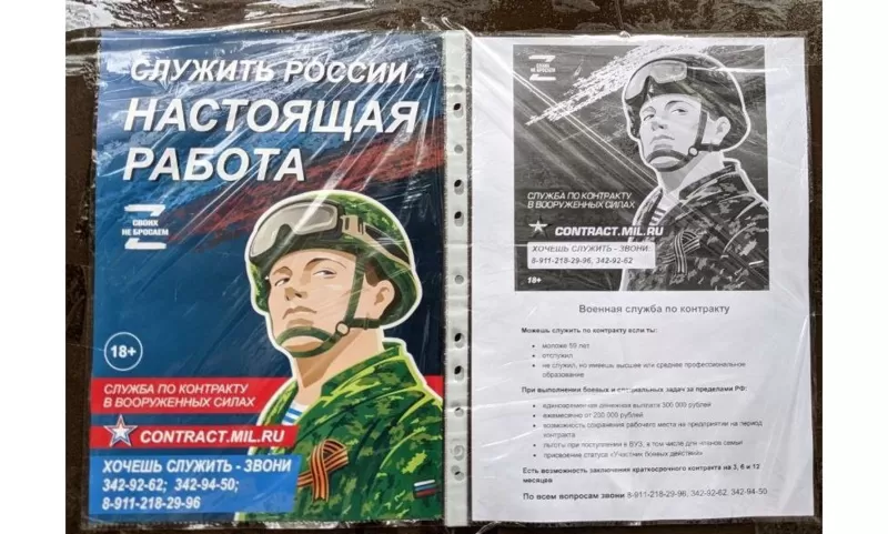 Guerra en Ucrania: las recientes derrotas de Rusia exponen sus debilidades militares